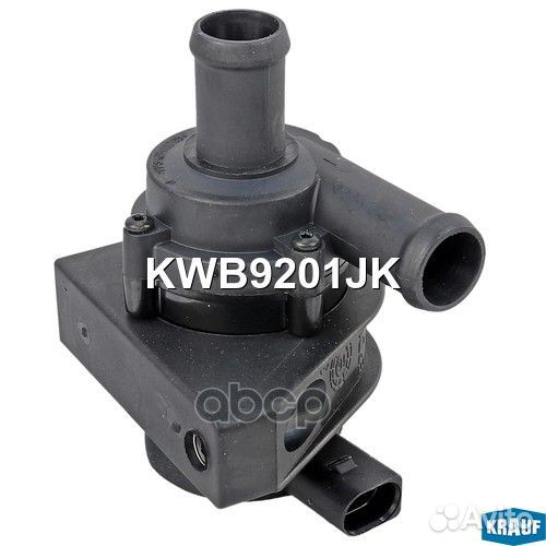 Насос водяной электрический KWB9201JK Krauf