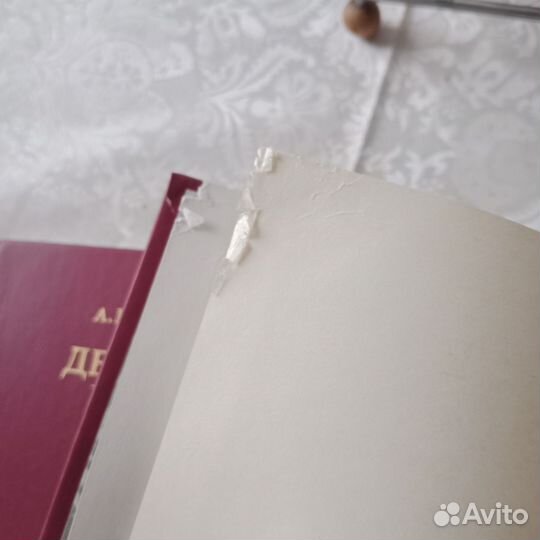 А М Василевский дело всей жизни 2 тома 1989г