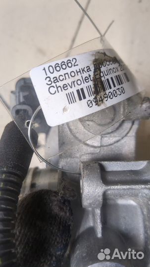 Заслонка дроссельная Chevrolet Equinox 2017