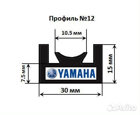 Склизы для снегохода Yamaha Bravo