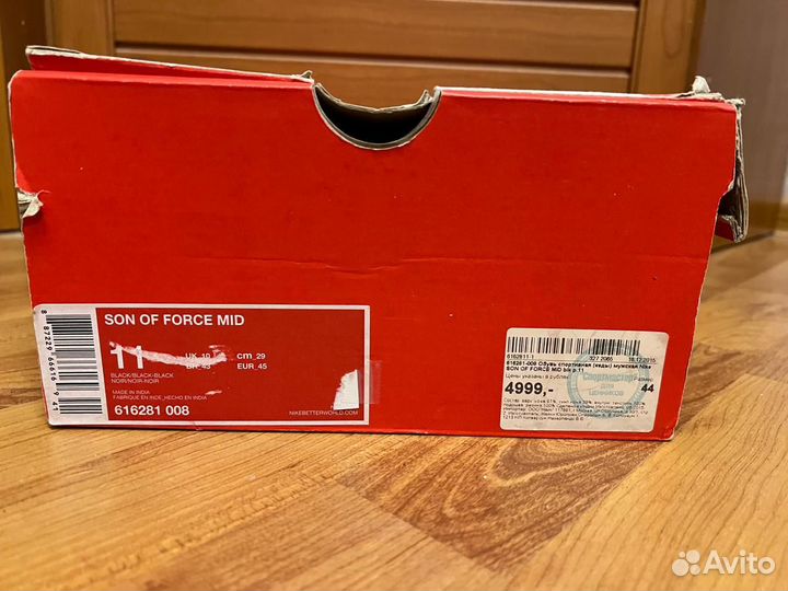 Кроссовки мужские Nikе Sоn оf Fоrсе Мid