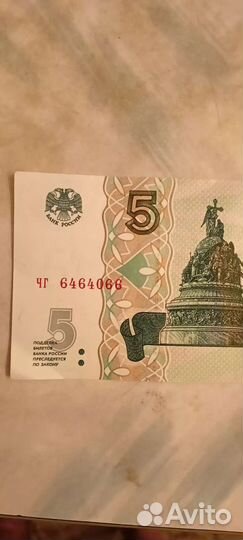 Купюра красивый номер