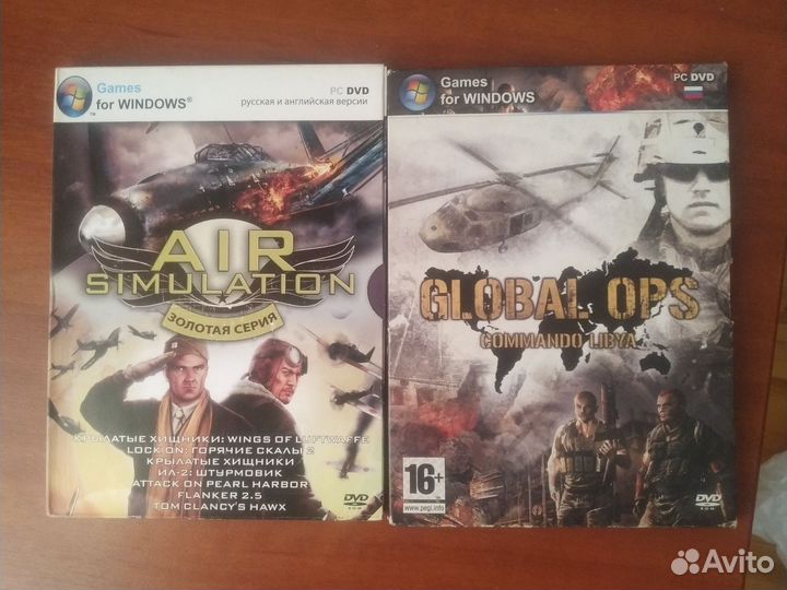 Диски с играми для пк