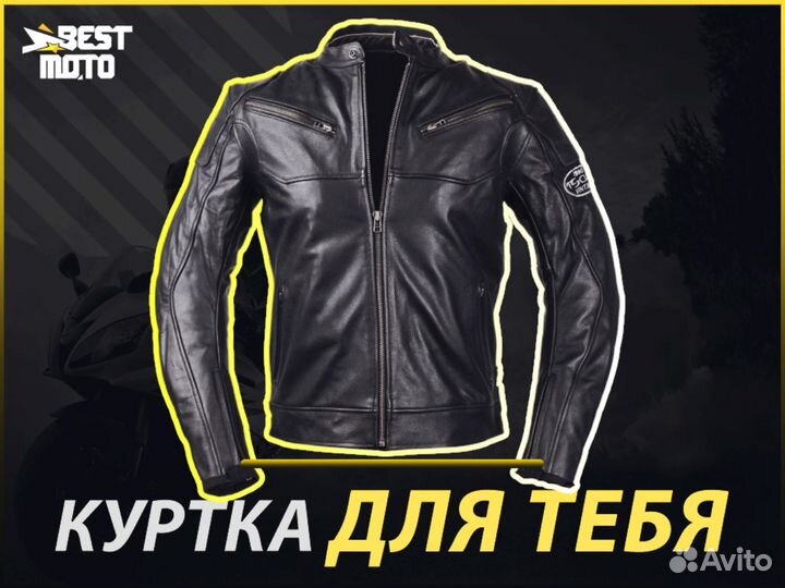 Куртка tschul 630