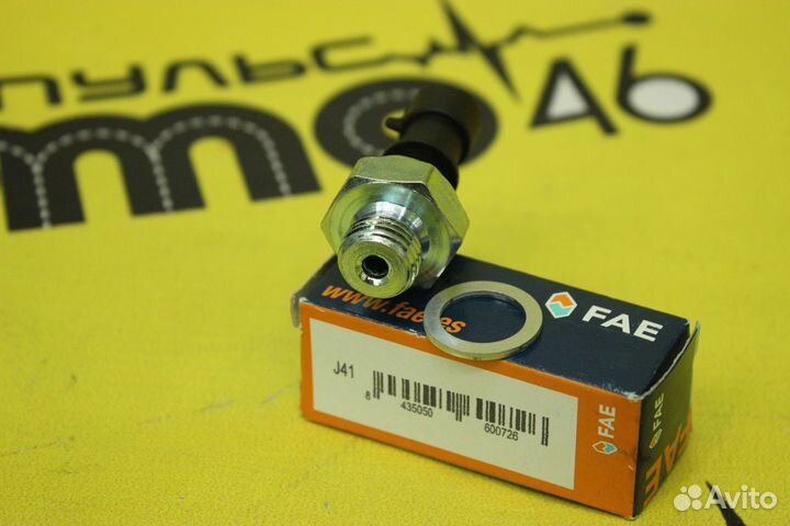 Датчик давления масла opel/citroen /peugeot