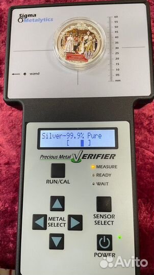 Серебряные монеты