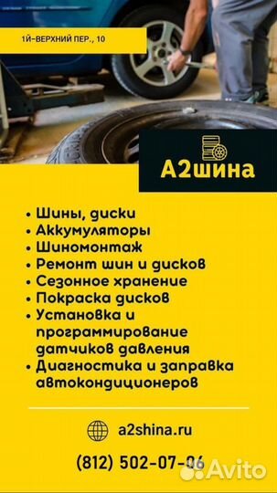 Nokian Tyres Outpost AT 225/75 R16