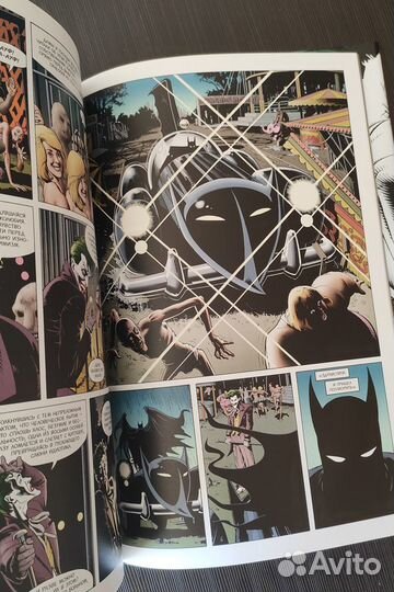 Бэтмен. Убийственная шутка (издание делюкс)