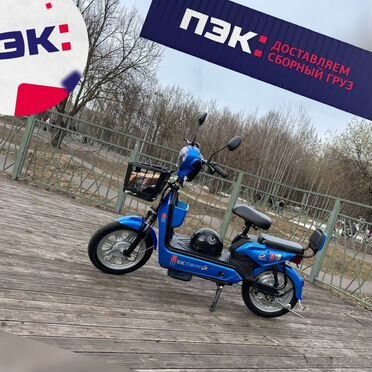 Электровелосипед сянчу sk8 новое