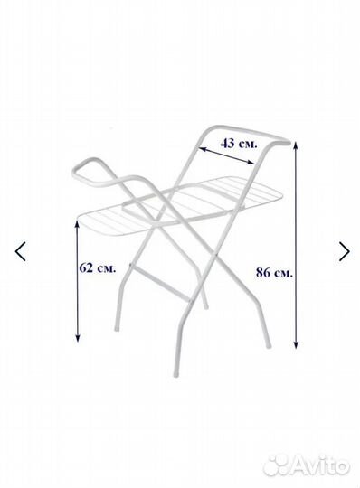 Подставка для детской ванночки