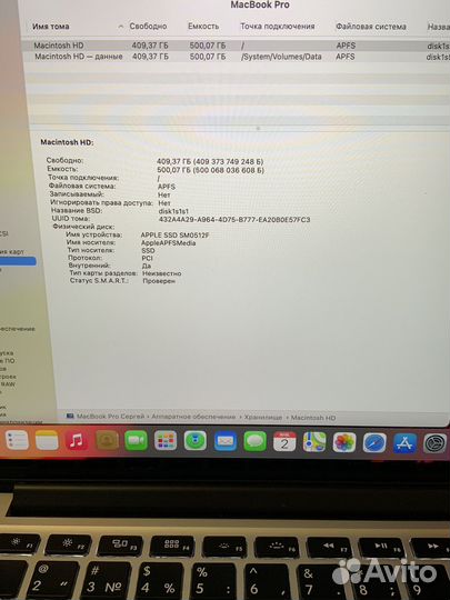 Macbook pro 13 Retina A1502 2014
