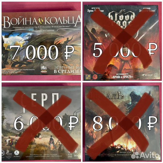 Настольные игры новые