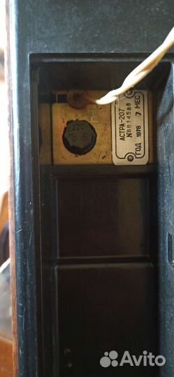 Магнитофон катушечный