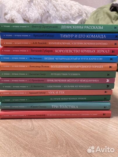 Художественная литература