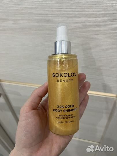 Шиммер для тела sokolov