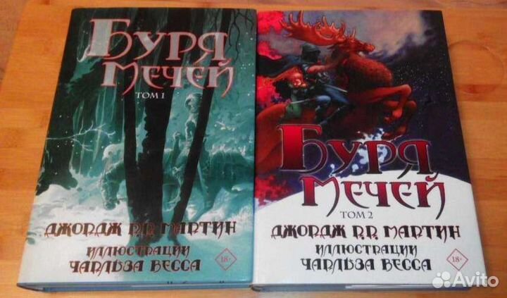 Книги Фэнтези, магия, мистика (обновляется)