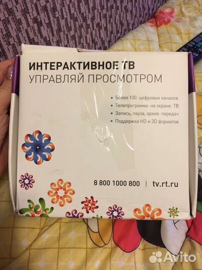 Интерактивное тв ростелеком