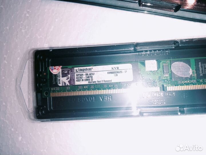 Оперативная память ddr2 8gb 800mhz