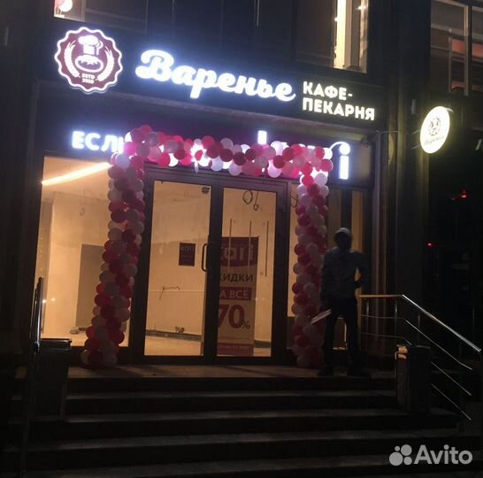 Вывеска световая, Объемные буквы