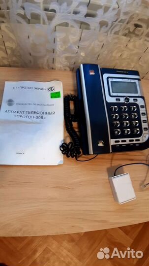 Телефонный аппарат