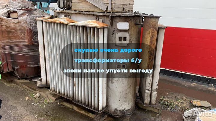 Трансформатор тмз 6 300/10/6 ква б/у