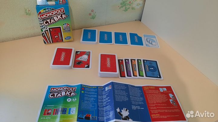 Настольные игры: Монополия, Соображарий