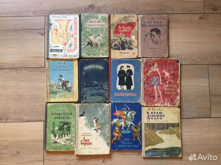 Старые детские книги СССР от 1947 г и далее