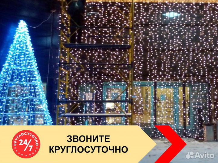 Монтаж уличных гирлянд