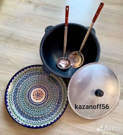 Ляган синий 34 см / тарелка для плова