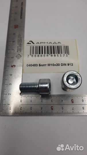 Болт Герингоф Geringoff