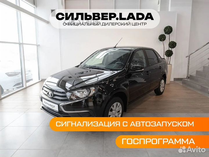 LADA Granta 1.6 МТ, 2023