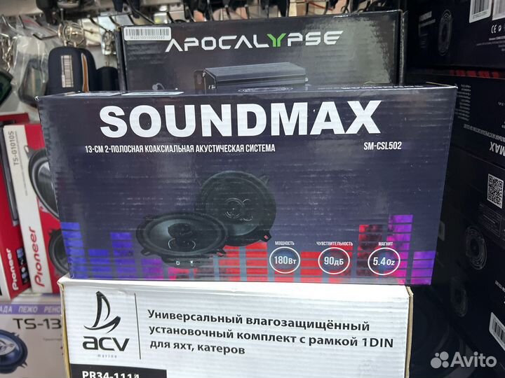 Soundmax