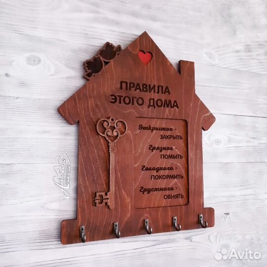 Ключница из дерева