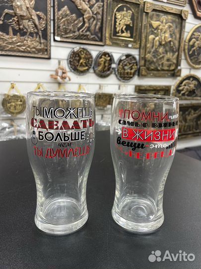 Бокал для пива