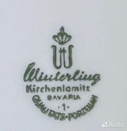 Трио чайное с розами Winterling