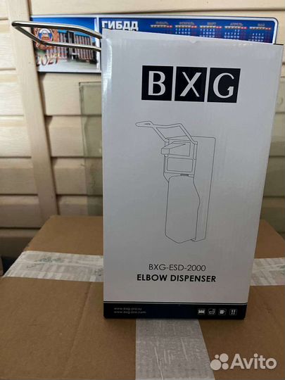 Локтевой дозатор новыйв коробке