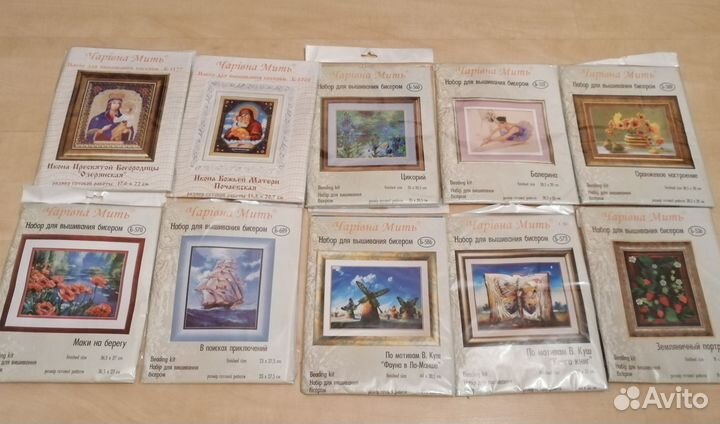 Наборы для вышивания бисером