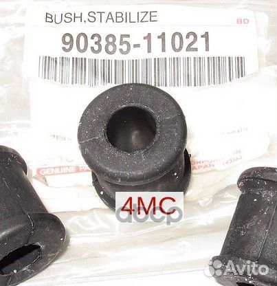 Втулка стабилизатора внеш перед 9038511021