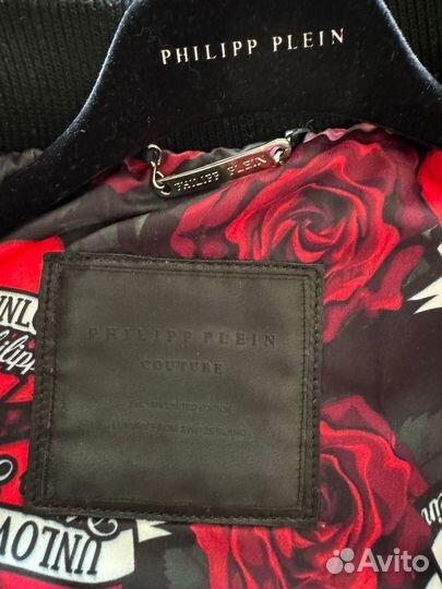 Куртка Philipp Plein оригинал