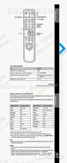 Пульт Sony RMT-V405