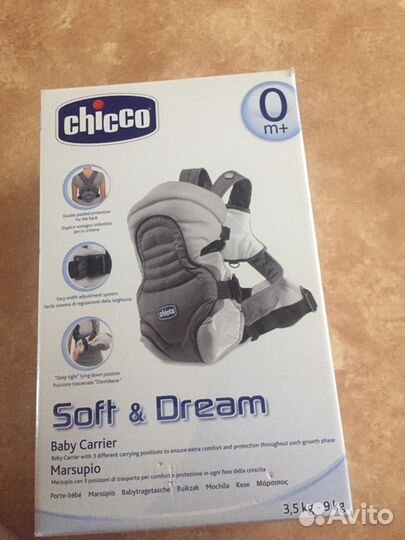 Кенгуру переноска chicco