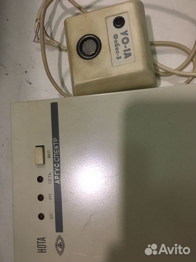 Сигнализация