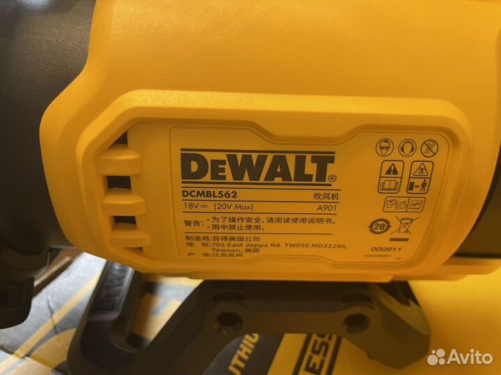 Аккумуляторная воздуходувка Dewalt dcmbls562