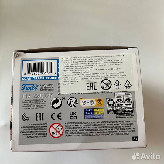 Funko POP - Dobby Harry Potter 17