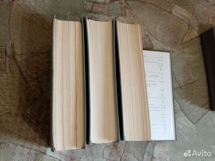 Трехтомник В. И. Ульянова (Ленина)