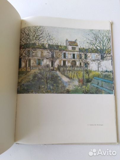 Книга Морис Утрилло Франция 1972