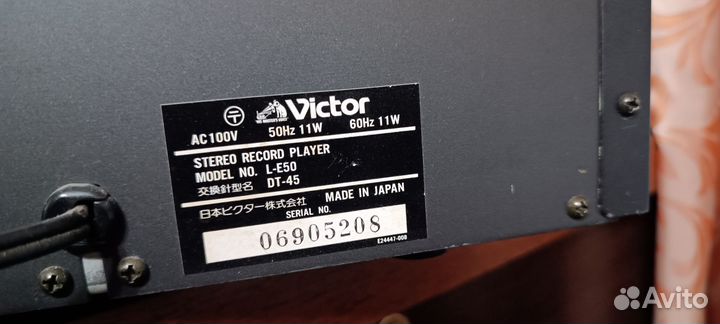 Проигрыватель винила Victor le50