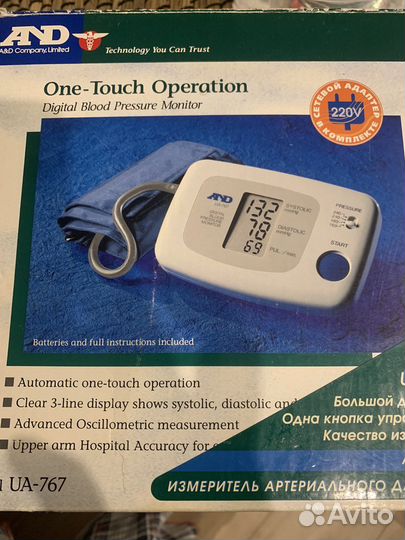 Тонометр автоматический and UA-767