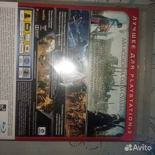Игры для приставок ps3