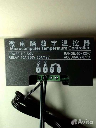 Электронный программируемый терморегулятор XK-3230